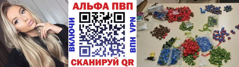 Альфа ПВП Берёзовский