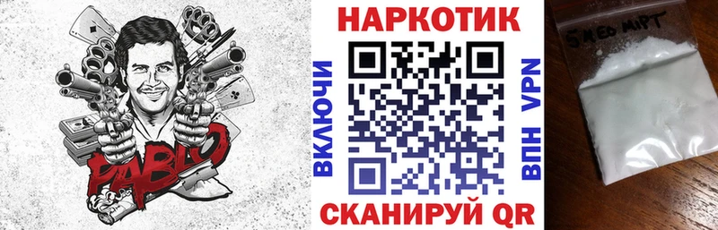 Купить наркотики сайты Берёзовский АМФЕТАМИН Кокаин Меф Псилоцибиновые грибы СК Бошки Шишки
