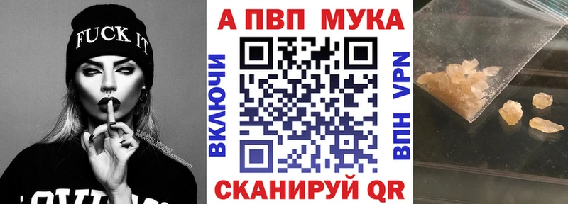 как найти закладки  Берёзовский  Альфа ПВП VHQ 
