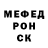 КЕТАМИН VHQ Lika Sabulua