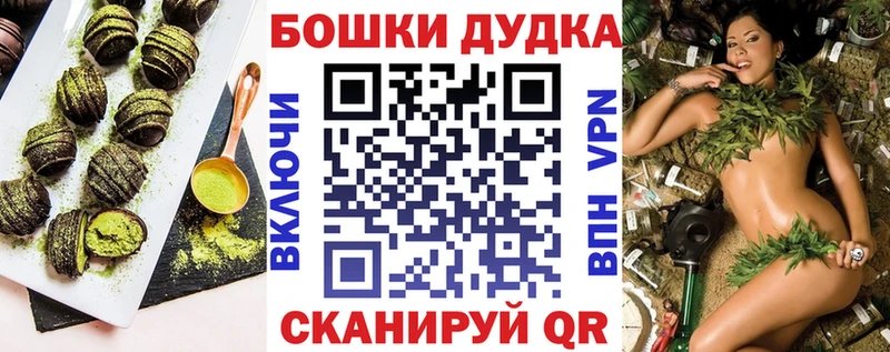 Canna-Cookies конопля  Берёзовский 