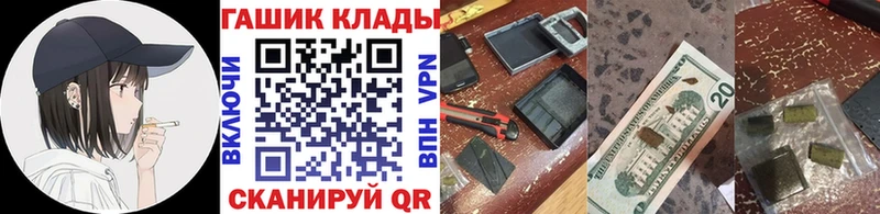 ГАШ Premium hydra ссылки Берёзовский