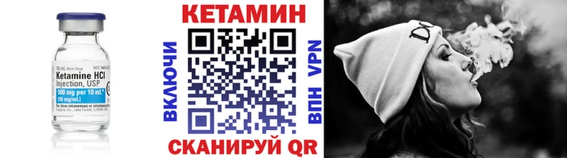 кракен зеркало  Берёзовский  КЕТАМИН ketamine 