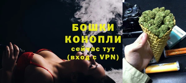COCAINE Осинники