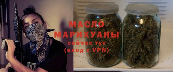 COCAINE Осинники