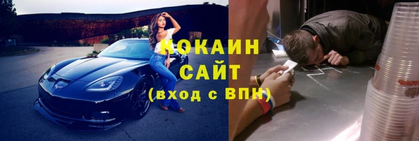 амфетамин Нязепетровск