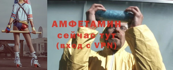 COCAINE Осинники