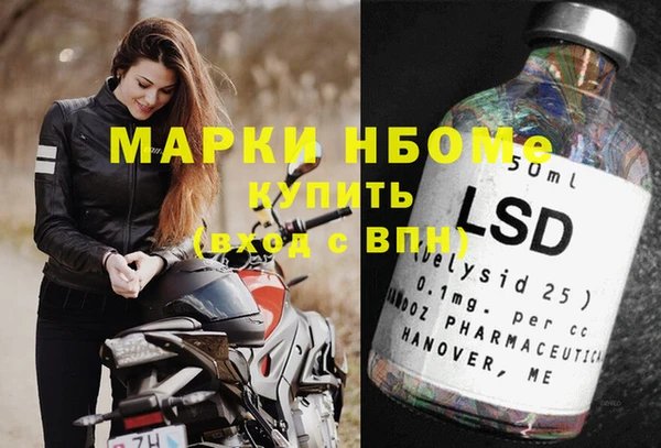 марихуана Гатчина
