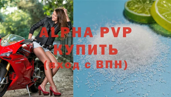 COCAINE Осинники