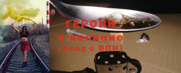 амфетамин Нязепетровск