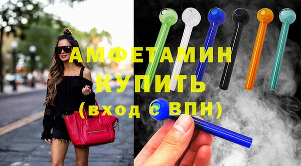 COCAINE Осинники