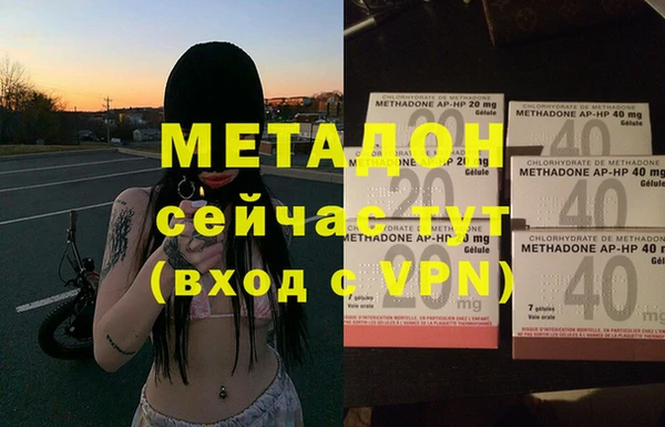 COCAINE Осинники