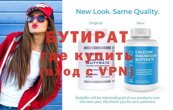таблы Осташков