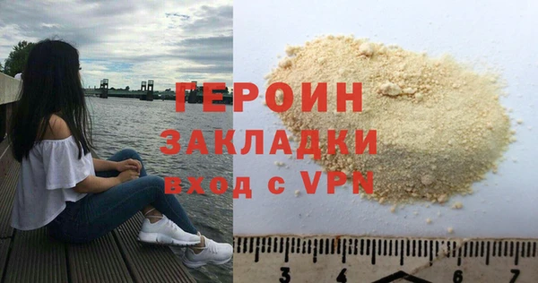 амфетамин Нязепетровск