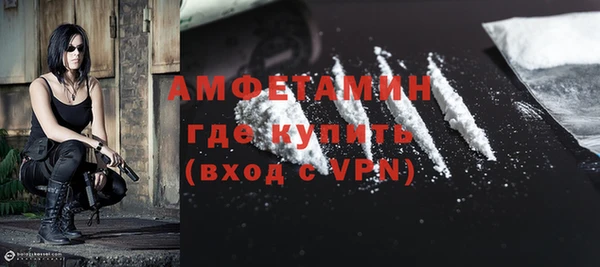 спиды Галич