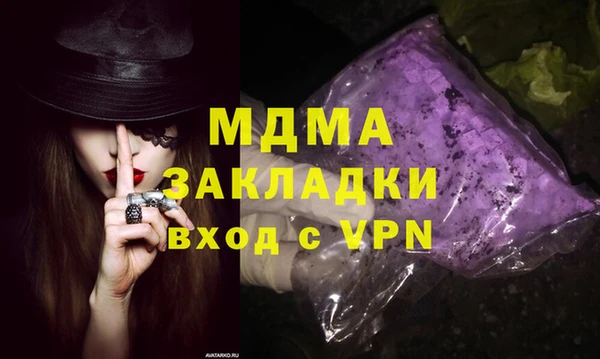 амфетамин Нязепетровск