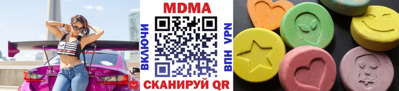 MDMA crystal Берёзовский
