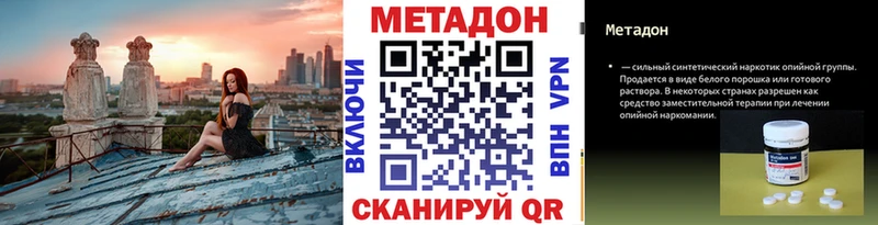 Метадон белоснежный  Берёзовский 