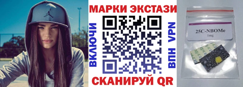 kraken ONION  Берёзовский  Марки 25I-NBOMe 1500мкг  наркотики 