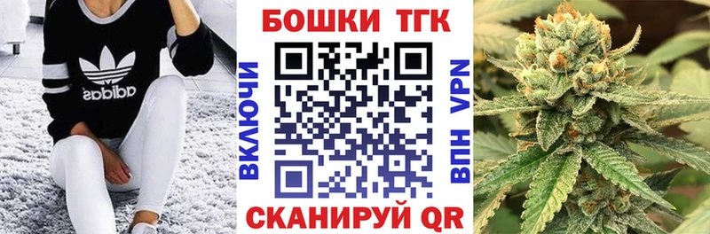 ОМГ ОМГ ссылка  Берёзовский  Бошки марихуана тримм 